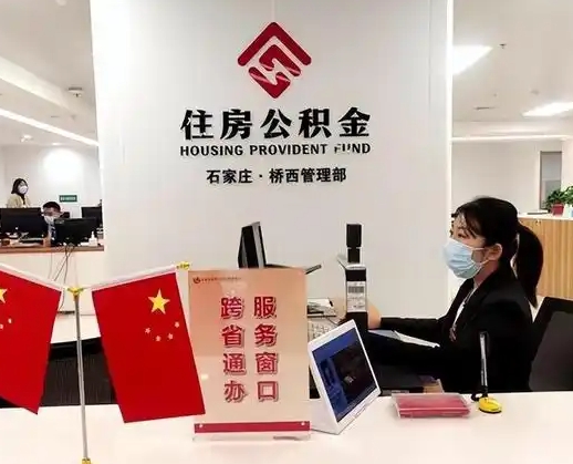 金湖离职后公司不给转公积金怎么办（离职后公司不给转社保怎么办）